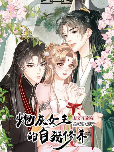 黄果影视·商战暗线 封面